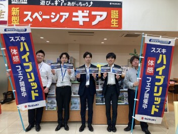 スズキハイブリッド体感フェア開催